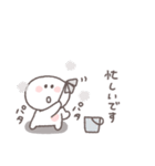 2026◎ちびっこにこりん #1 (再販)（個別スタンプ：2）