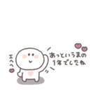 2026◎ちびっこにこりん #1 (再販)（個別スタンプ：5）