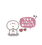 2026◎ちびっこにこりん #1 (再販)（個別スタンプ：7）