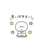 2026◎ちびっこにこりん #1 (再販)（個別スタンプ：9）