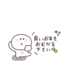 2026◎ちびっこにこりん #1 (再販)（個別スタンプ：10）