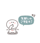 2026◎ちびっこにこりん #1 (再販)（個別スタンプ：11）