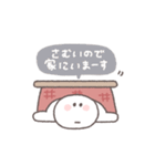 2026◎ちびっこにこりん #1 (再販)（個別スタンプ：12）