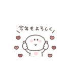 2026◎ちびっこにこりん #1 (再販)（個別スタンプ：18）