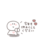 2026◎ちびっこにこりん #1 (再販)（個別スタンプ：19）