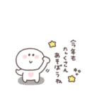 2026◎ちびっこにこりん #1 (再販)（個別スタンプ：20）