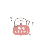 2026◎ちびっこにこりん #1 (再販)（個別スタンプ：21）