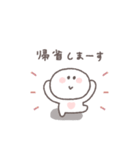 2026◎ちびっこにこりん #1 (再販)（個別スタンプ：22）