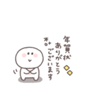 2026◎ちびっこにこりん #1 (再販)（個別スタンプ：23）