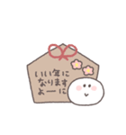 2026◎ちびっこにこりん #1 (再販)（個別スタンプ：24）