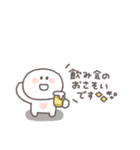 2026◎ちびっこにこりん #1 (再販)（個別スタンプ：26）