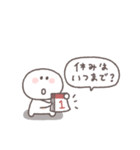 2026◎ちびっこにこりん #1 (再販)（個別スタンプ：27）