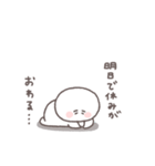 2026◎ちびっこにこりん #1 (再販)（個別スタンプ：28）