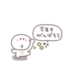 2026◎ちびっこにこりん #1 (再販)（個別スタンプ：29）