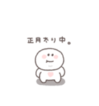 2026◎ちびっこにこりん #1 (再販)（個別スタンプ：31）