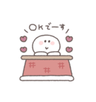 2026◎ちびっこにこりん #1 (再販)（個別スタンプ：34）