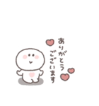 2026◎ちびっこにこりん #1 (再販)（個別スタンプ：36）