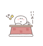 2026◎ちびっこにこりん #1 (再販)（個別スタンプ：39）