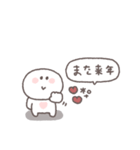 2026◎ちびっこにこりん #1 (再販)（個別スタンプ：40）