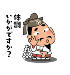 人生応援スタンプ「みちざねくん」09（個別スタンプ：1）