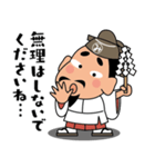 人生応援スタンプ「みちざねくん」09（個別スタンプ：2）