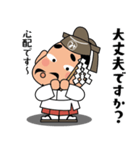 人生応援スタンプ「みちざねくん」09（個別スタンプ：3）