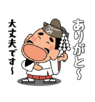 人生応援スタンプ「みちざねくん」09（個別スタンプ：4）
