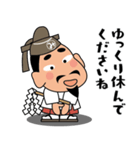 人生応援スタンプ「みちざねくん」09（個別スタンプ：5）