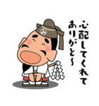 人生応援スタンプ「みちざねくん」09（個別スタンプ：6）