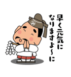 人生応援スタンプ「みちざねくん」09（個別スタンプ：7）