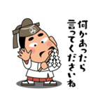 人生応援スタンプ「みちざねくん」09（個別スタンプ：9）