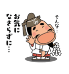 人生応援スタンプ「みちざねくん」09（個別スタンプ：10）