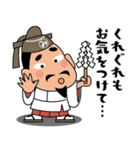 人生応援スタンプ「みちざねくん」09（個別スタンプ：11）