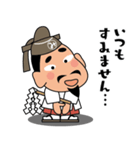 人生応援スタンプ「みちざねくん」09（個別スタンプ：12）