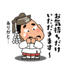 人生応援スタンプ「みちざねくん」09（個別スタンプ：13）