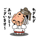 人生応援スタンプ「みちざねくん」09（個別スタンプ：14）