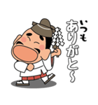 人生応援スタンプ「みちざねくん」09（個別スタンプ：15）