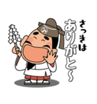 人生応援スタンプ「みちざねくん」09（個別スタンプ：17）