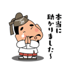 人生応援スタンプ「みちざねくん」09（個別スタンプ：18）