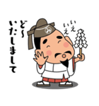 人生応援スタンプ「みちざねくん」09（個別スタンプ：20）