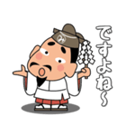 人生応援スタンプ「みちざねくん」09（個別スタンプ：21）