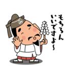 人生応援スタンプ「みちざねくん」09（個別スタンプ：23）