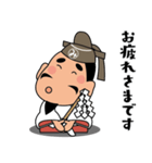 人生応援スタンプ「みちざねくん」09（個別スタンプ：25）