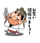 人生応援スタンプ「みちざねくん」09（個別スタンプ：26）