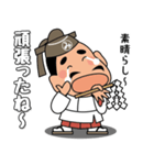 人生応援スタンプ「みちざねくん」09（個別スタンプ：27）