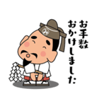 人生応援スタンプ「みちざねくん」09（個別スタンプ：28）