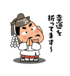 人生応援スタンプ「みちざねくん」09（個別スタンプ：30）