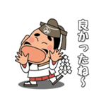 人生応援スタンプ「みちざねくん」09（個別スタンプ：31）