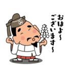 人生応援スタンプ「みちざねくん」09（個別スタンプ：32）