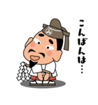 人生応援スタンプ「みちざねくん」09（個別スタンプ：34）